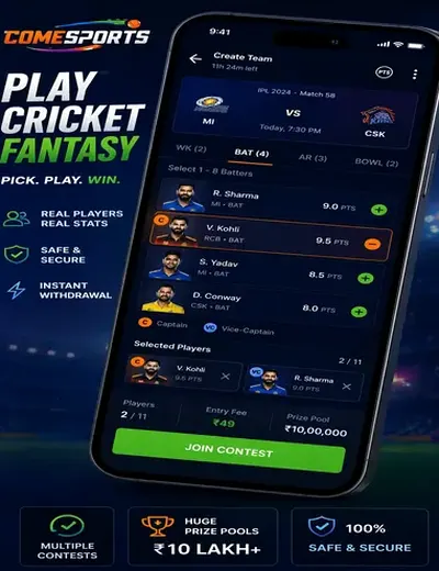 Ghaziabad 786 (ghaziabad satta king 786) fantasy cricket & matchday visual 2